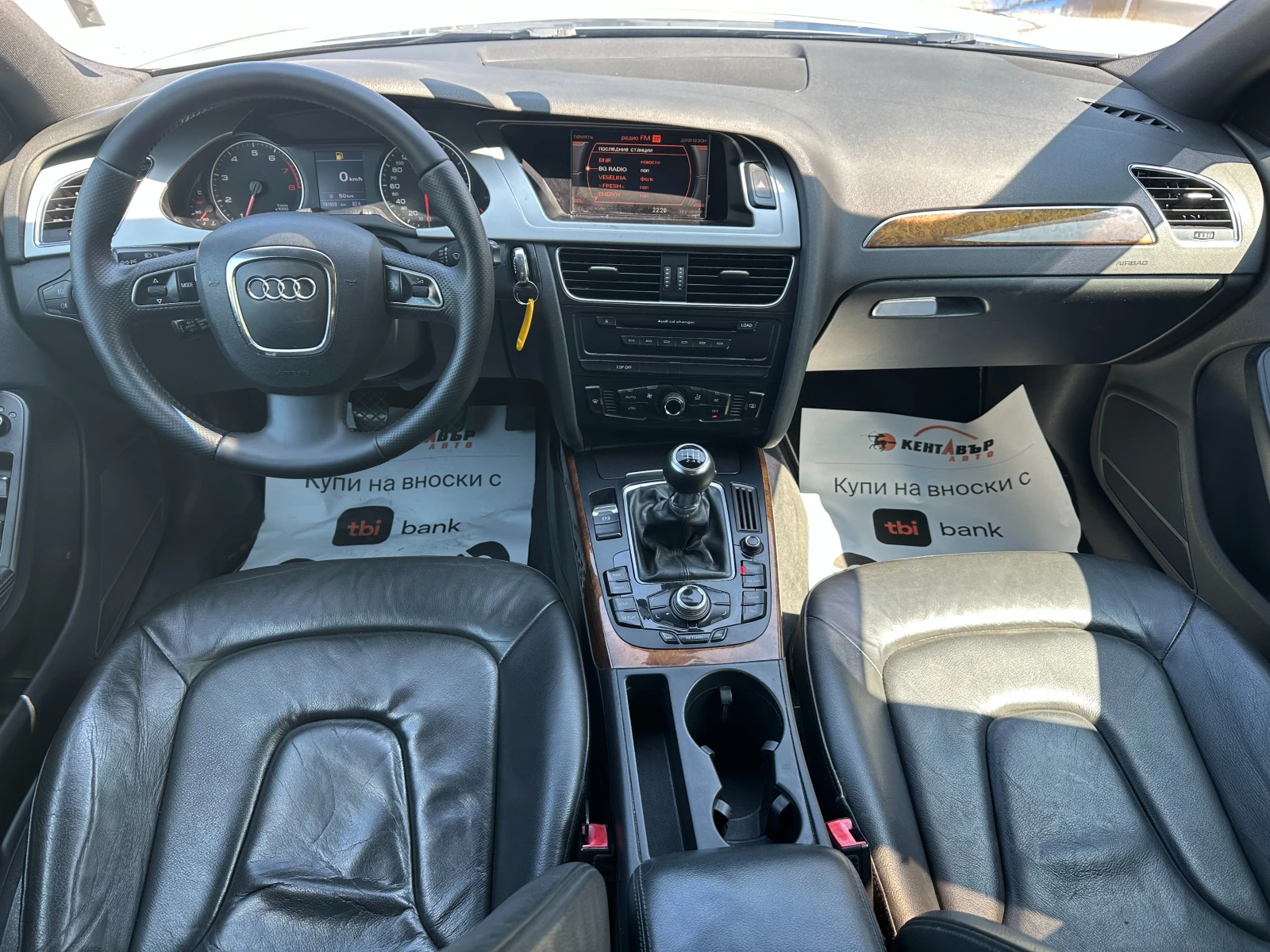 Audi A4 Avant 1.8i 160 к.с. - изображение 10
