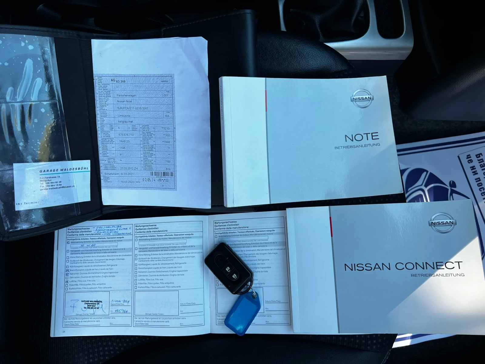 Nissan Note 1.6I SWISS EDITION EURO-5 | Mobile.bg — изображение 15