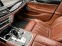 Обява за продажба на BMW 750 d xDrive Sedan ~80 900 лв. - изображение 9