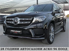 Mercedes-Benz GLS 350 AMG/PANORAMA/7-MESTA/ГЕРМАНИЯ СОБСТВЕН ЛИЗИНГ - изображение 1