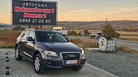 Audi Q5 2.0TDI---RACKA, снимка 1