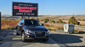 Audi Q5 2.0TDI---RACKA - [2] 