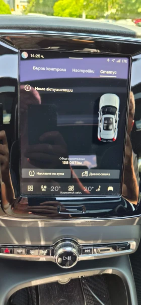 Volvo XC40 Recharge 69kw Pure Electric Single Motor Plus | Mobile.bg � ����� ������ 13