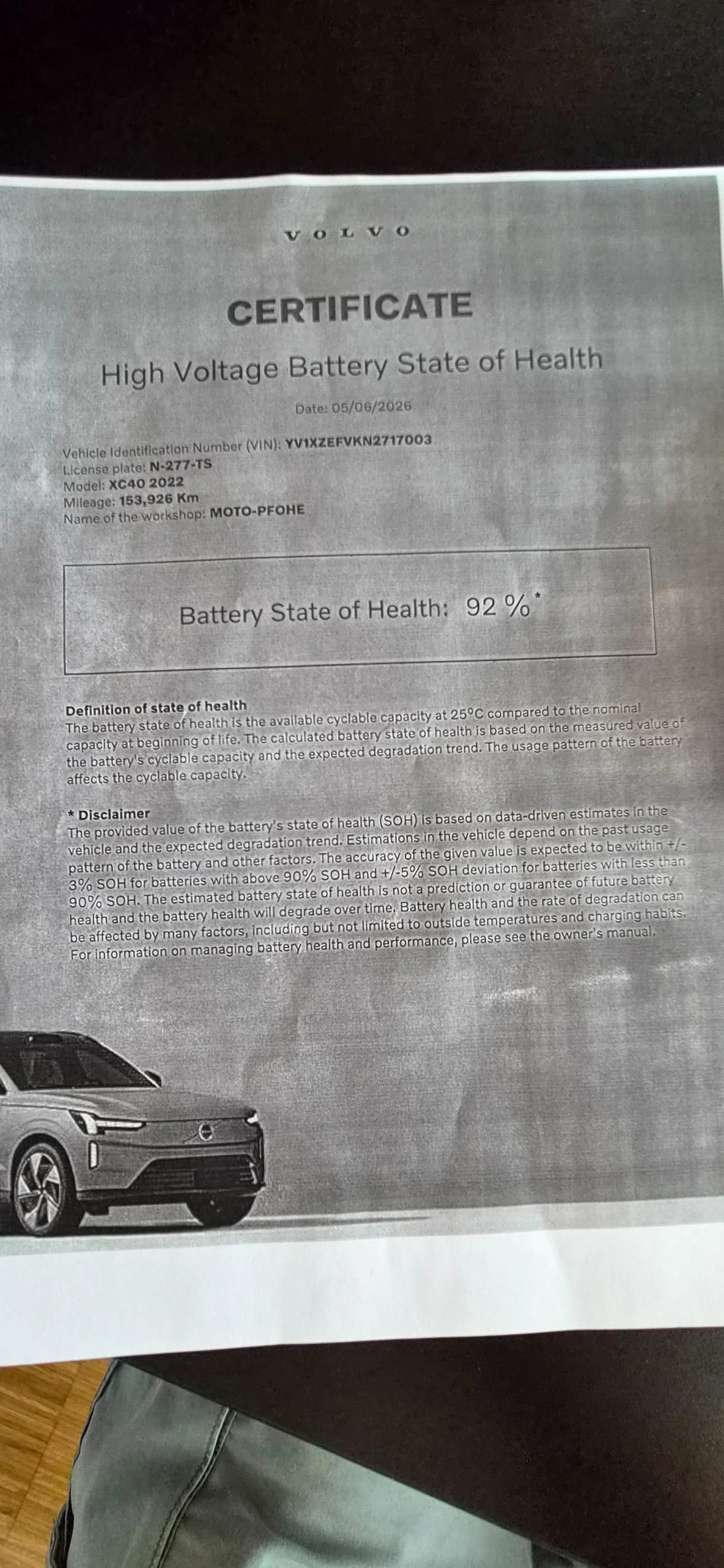 Volvo XC40 Recharge 69kw Pure Electric Single Motor Plus | Mobile.bg � ����������� 17