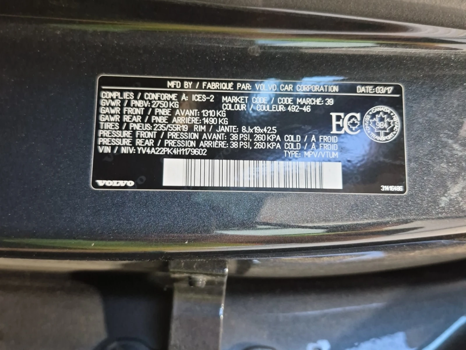 Volvo Xc90 T6 MOMENTUM/CARFAX/7 МЕСТА/ПАНОРАМА/ПОДГРЕВ/, снимка 15 - Автомобили и джипове - 55906313