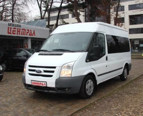 Ford Transit 2.2 CDTI   8+ 1 МЕСТА  НОВ ВНОС - изображение 1