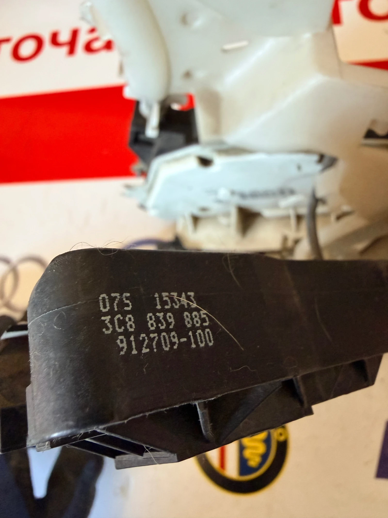 5N0839015G ����� �� ����� ���� ����� VW PASSAT CC  3C8839885 | Mobile.bg � ����������� 3