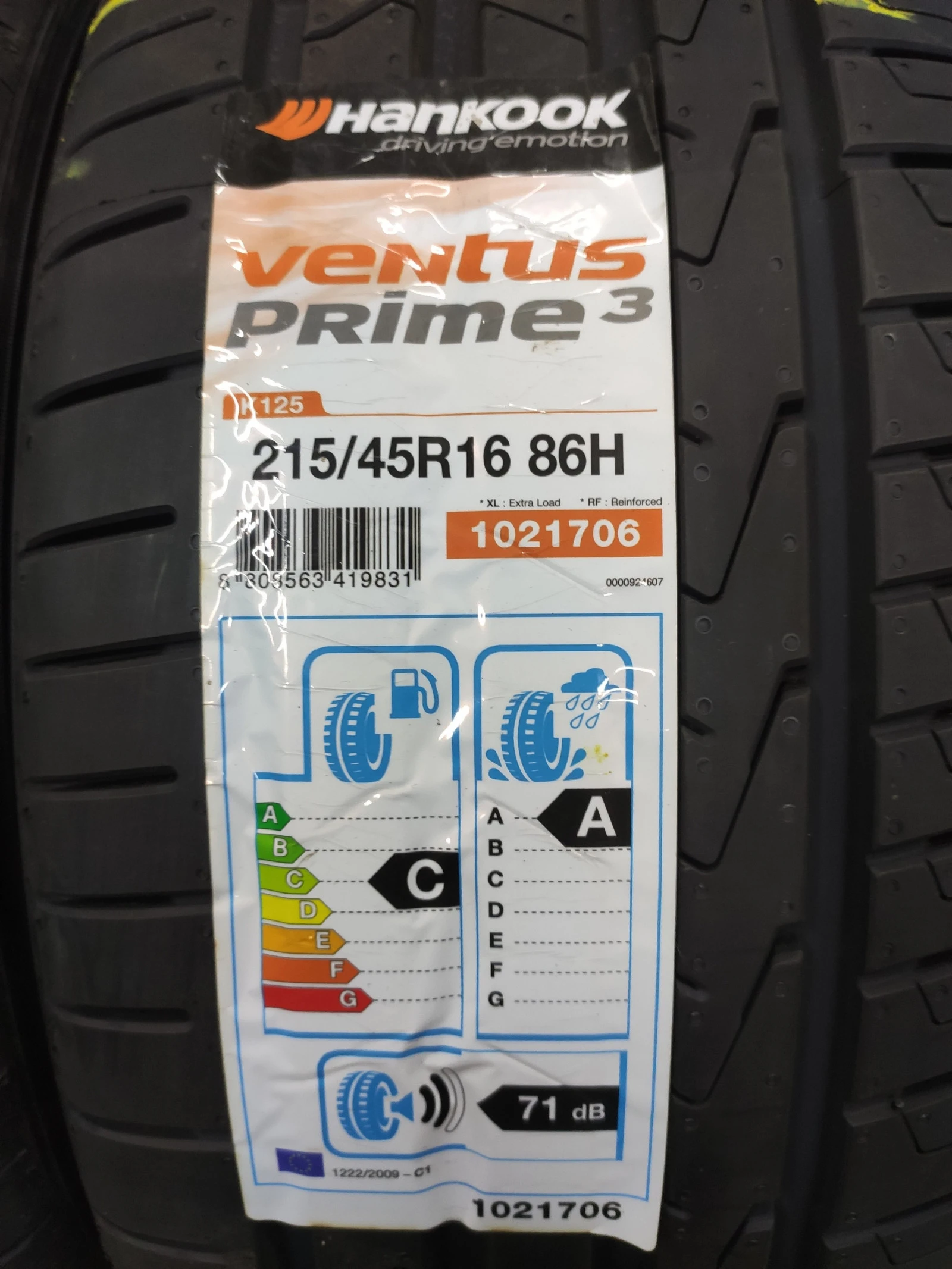  215/45R16 | Mobile.bg   2