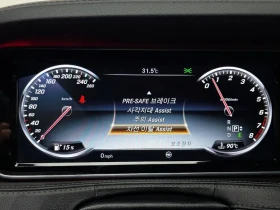 Mercedes-Benz S 500 L - САМО 30% АВАНС, снимка 8