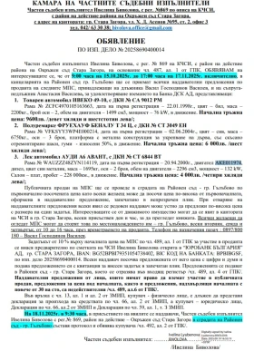 Audi A6 - 4000 лв. / 2045.17 € - 76740854 5