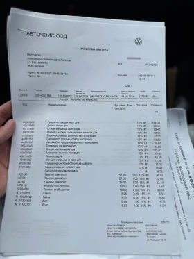 VW Passat, снимка 8