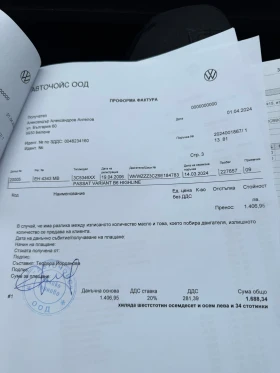 VW Passat, снимка 9