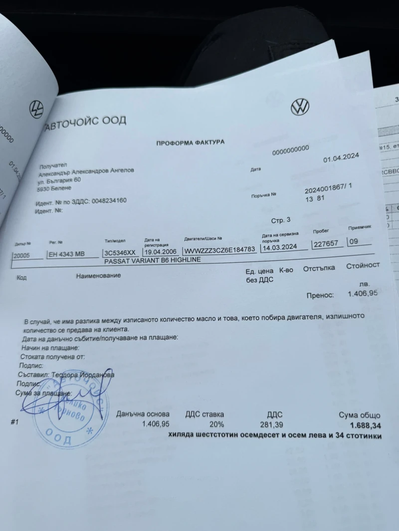 VW Passat, снимка 9 - Автомобили и джипове - 53289860