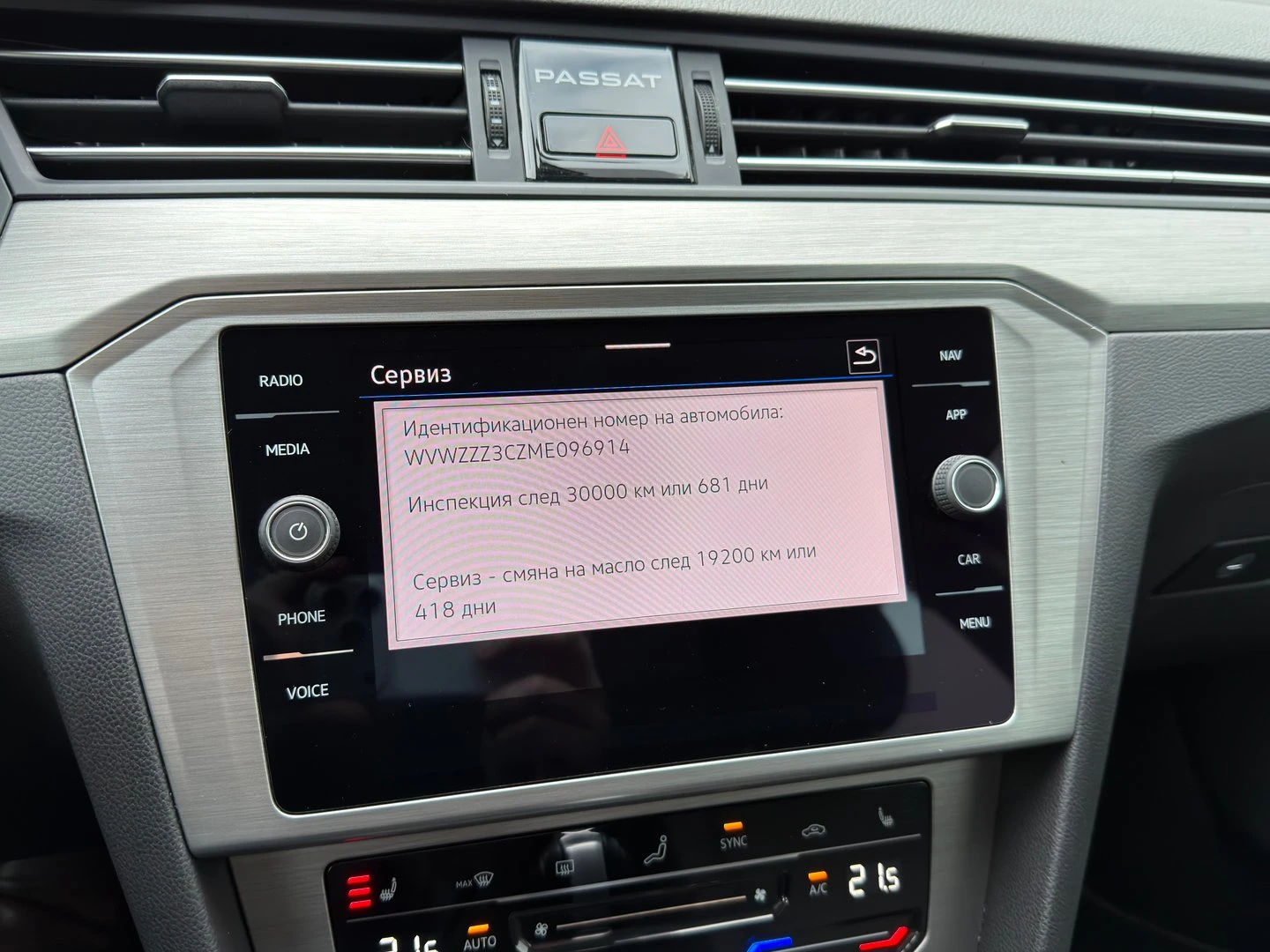 VW Passat Business 2.0 TDI SCR DSG | Mobile.bg � ����������� 16