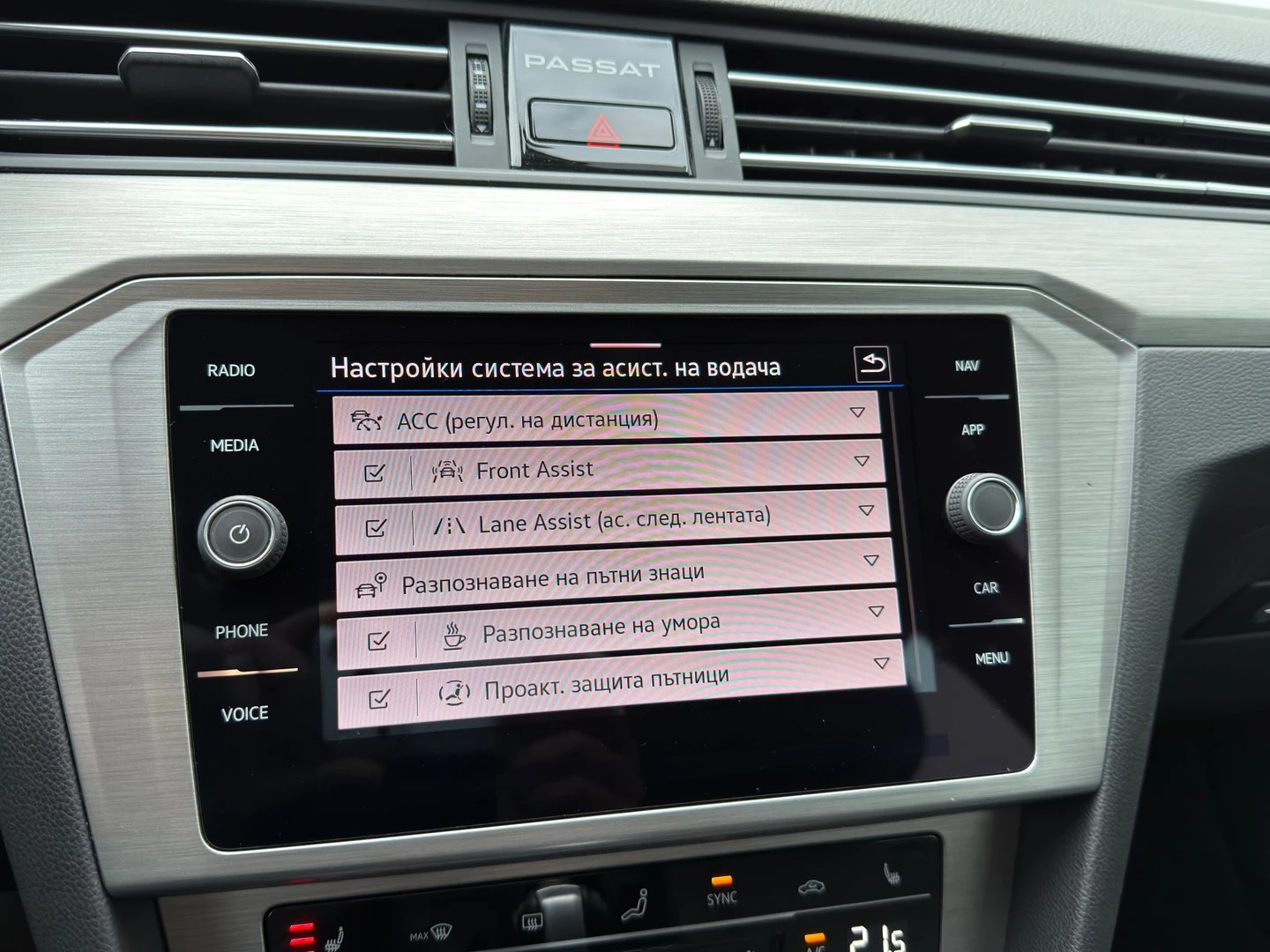 VW Passat Business 2.0 TDI SCR DSG | Mobile.bg � ����������� 12