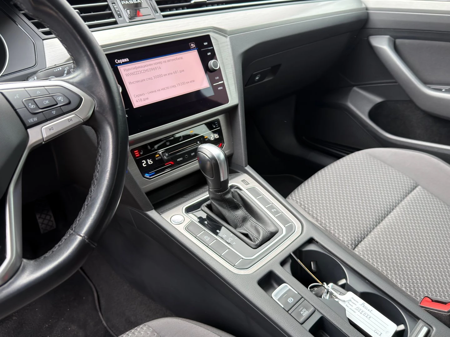 VW Passat Business 2.0 TDI SCR DSG - изображение 10