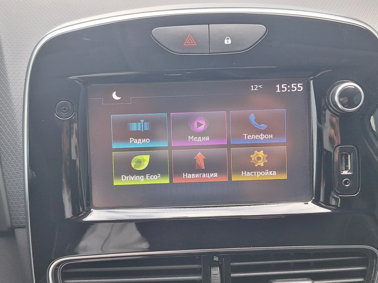 Renault Clio TCe 75к.с., снимка 12 - Автомобили и джипове - 53706940