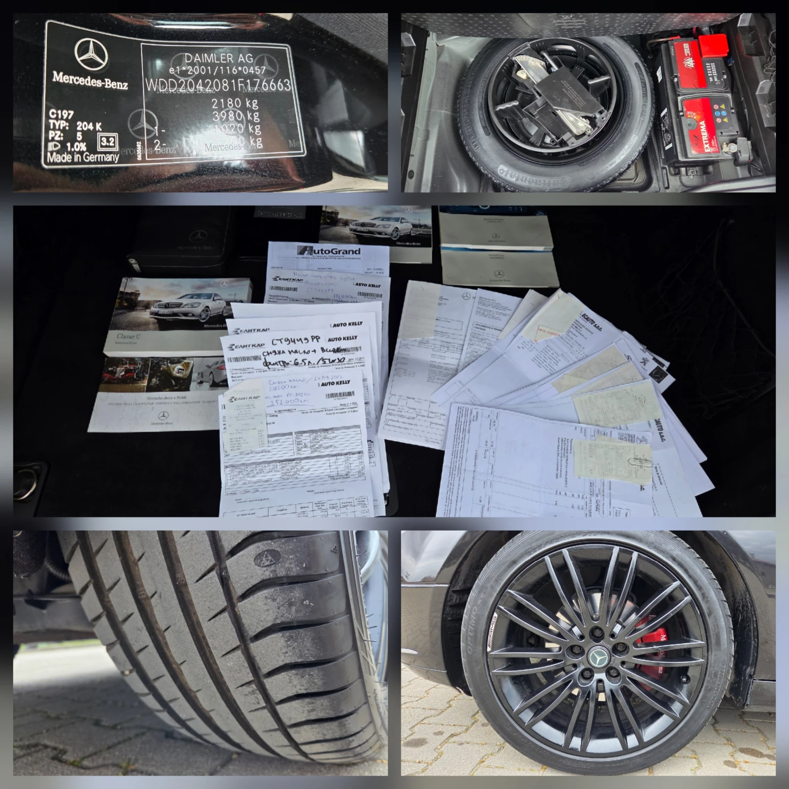 Mercedes-Benz C 220 CDI 170к.с. Avantgarde Сервизна История, снимка 17 - Автомобили и джипове - 53933056