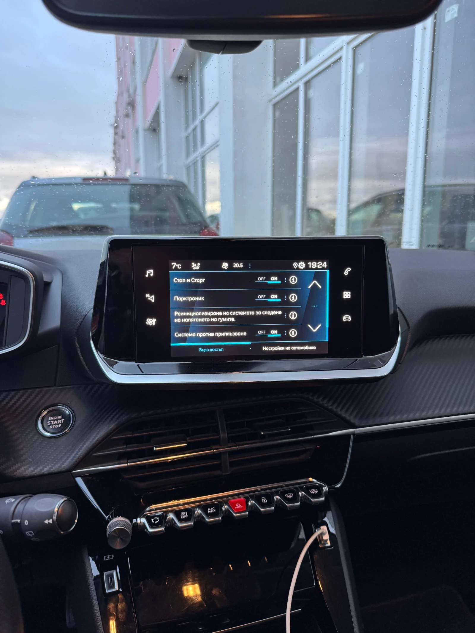 Peugeot 208, снимка 4 - Автомобили и джипове - 54984747