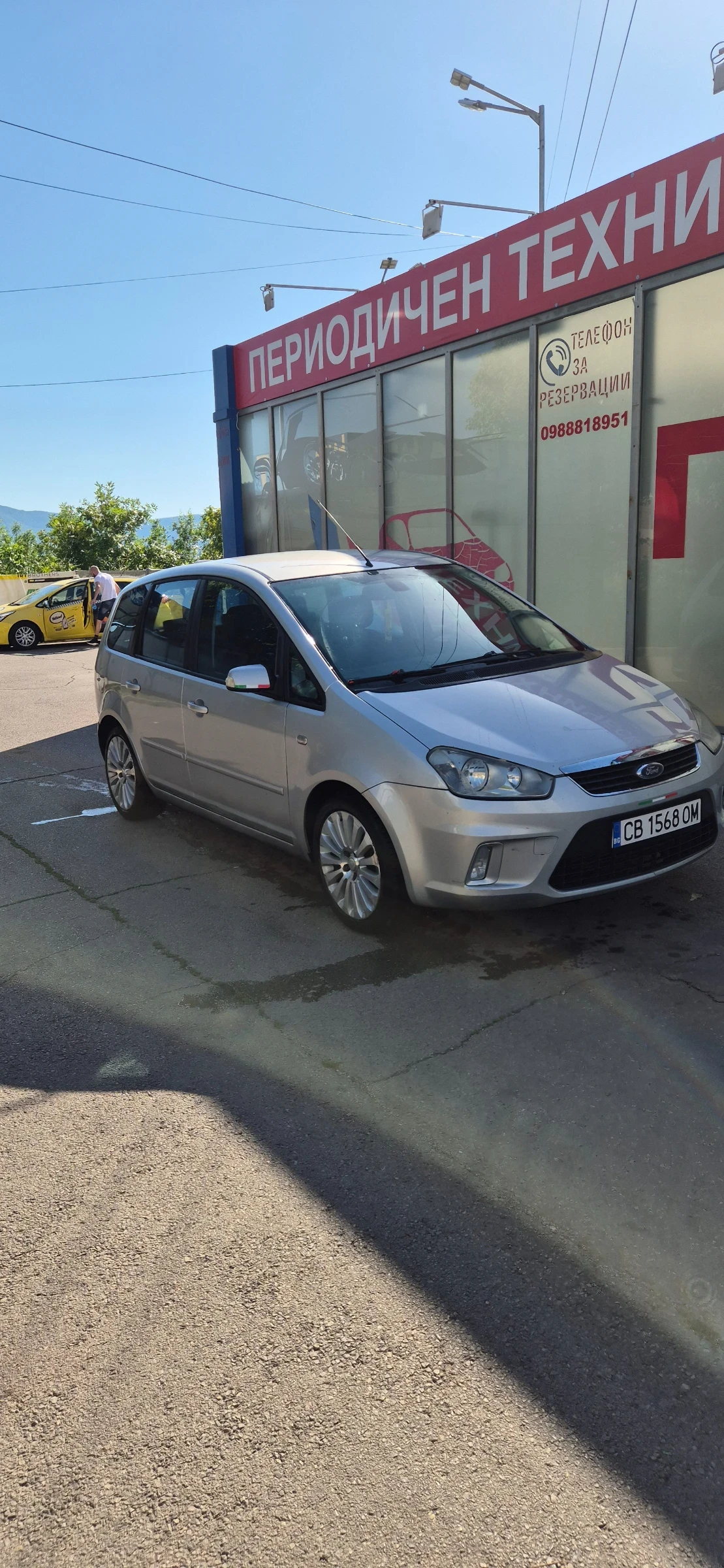 Ford C-max 2.0, снимка 3 - Автомобили и джипове - 55080024