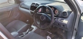 Toyota Rav4 2.0, снимка 6