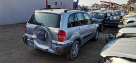 Toyota Rav4 2.0, снимка 5
