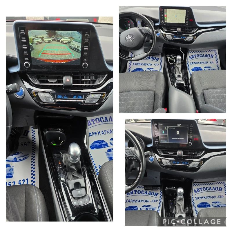 Toyota C-HR 2.0I-HYBRID-184K.C-FACE-ЕВРО 6С-ГАРАНЦИОНЕН, снимка 15 - Автомобили и джипове - 49348631