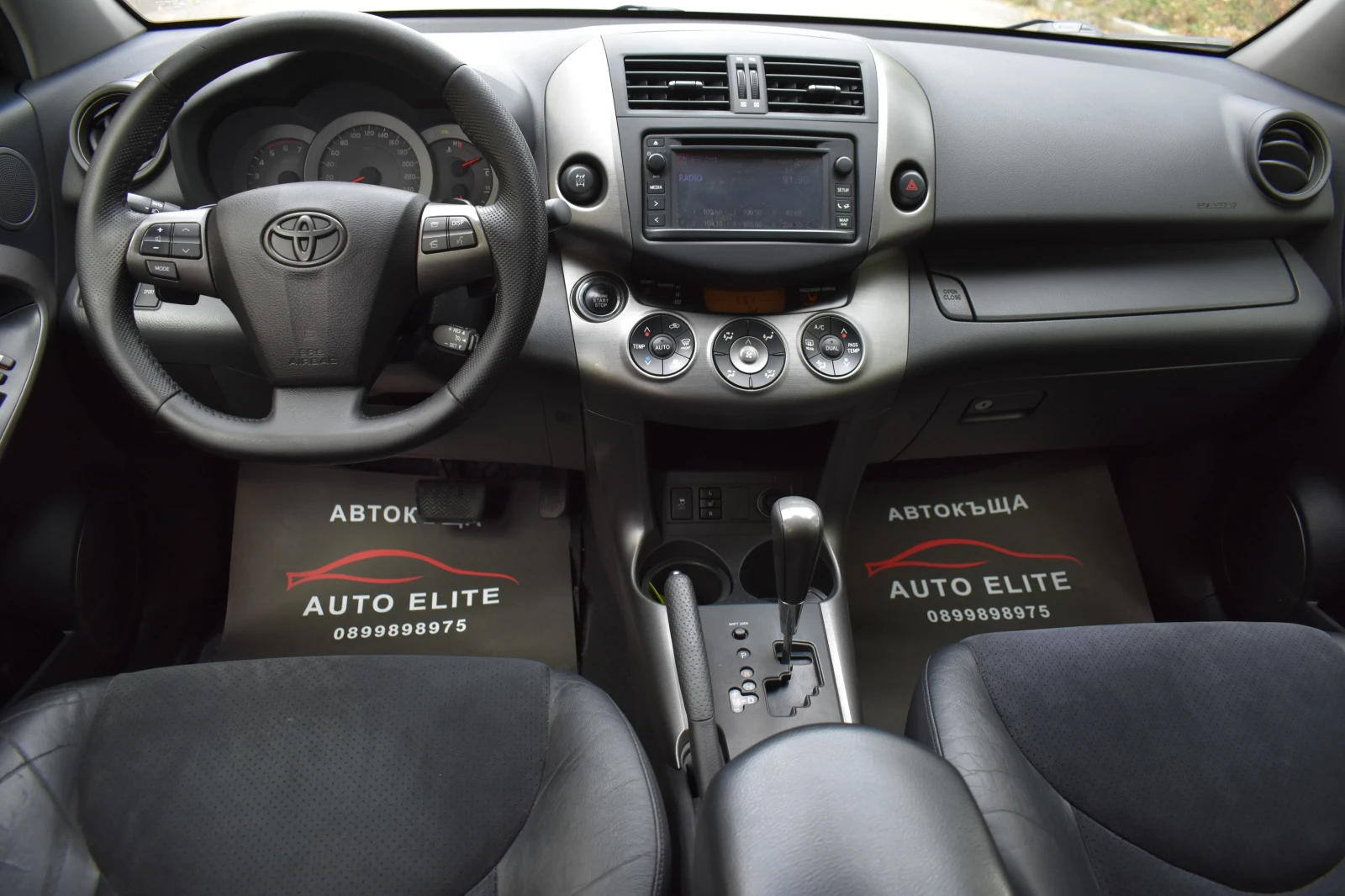 Toyota Rav4 2.2D/150kc= FACELIFT= 4X4= AUTOMAT= КОЖА;НАВИ= ТОП - изображение 10