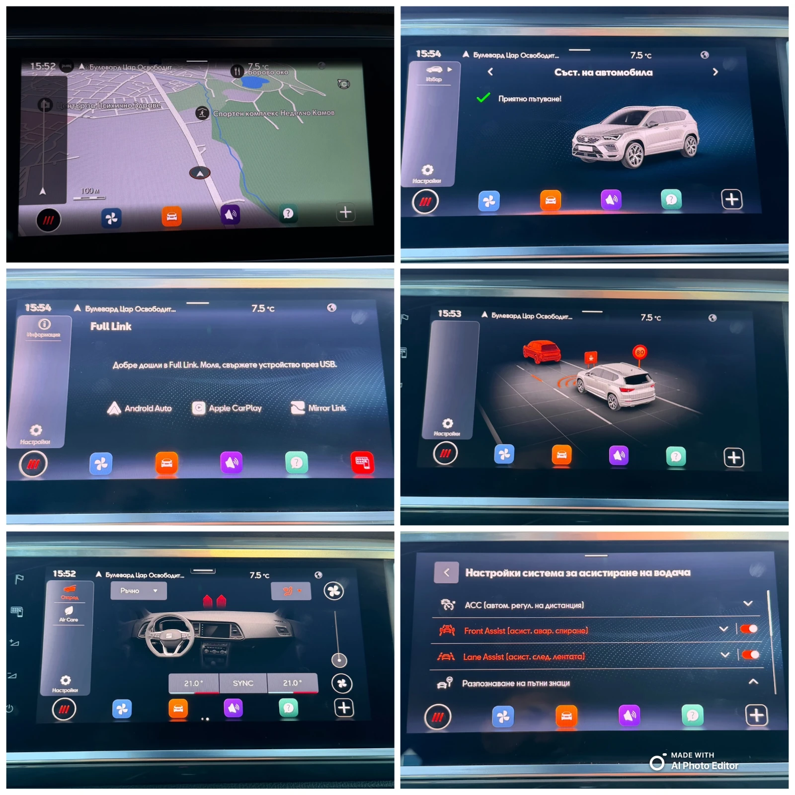 Seat Ateca 2.0 AVT LED FACE | Mobile.bg � ����������� 13