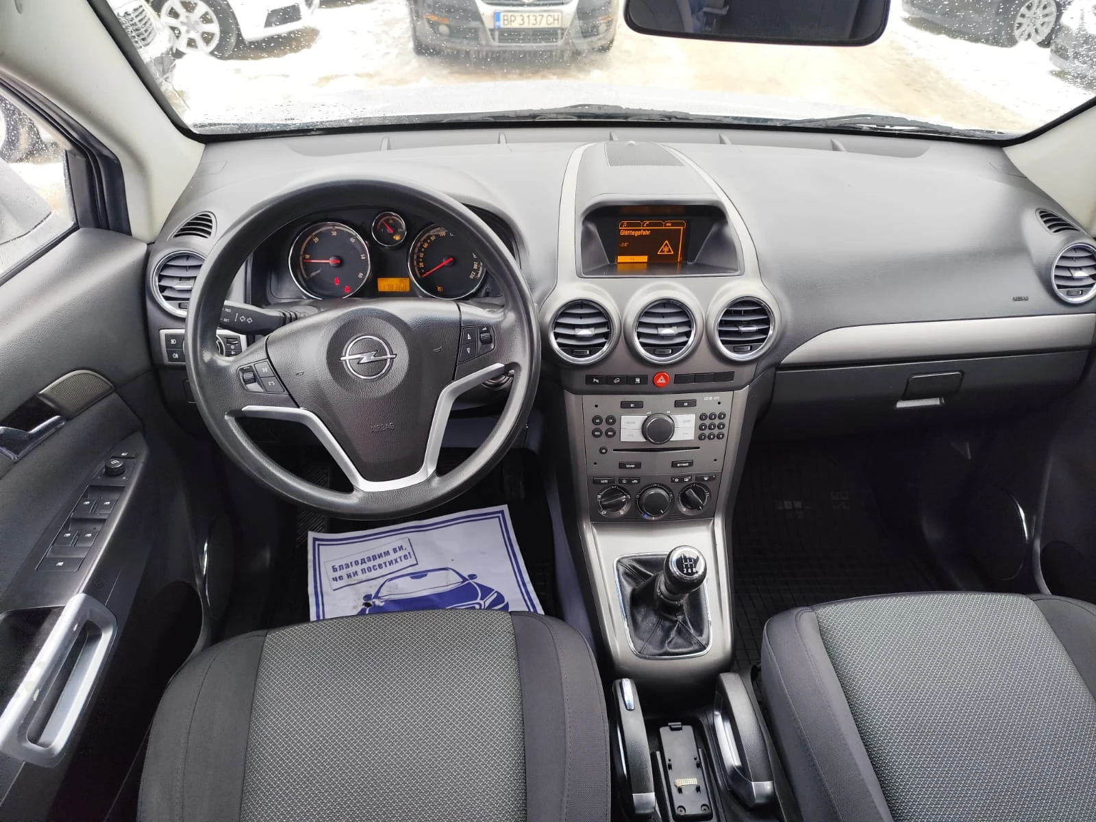 Opel Antara 2.0 дизел - изображение 10