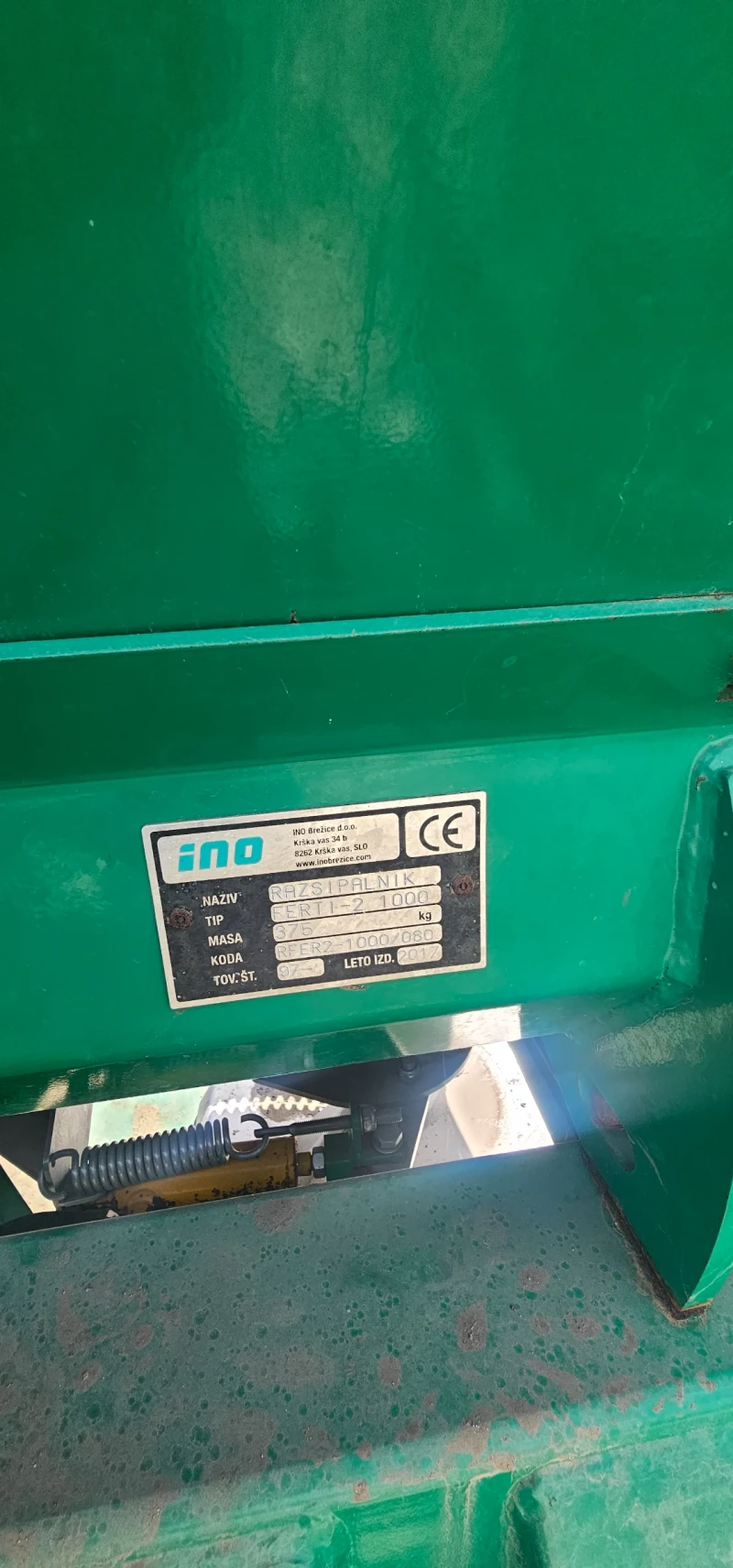 Торачка Друга марка Ino ferti