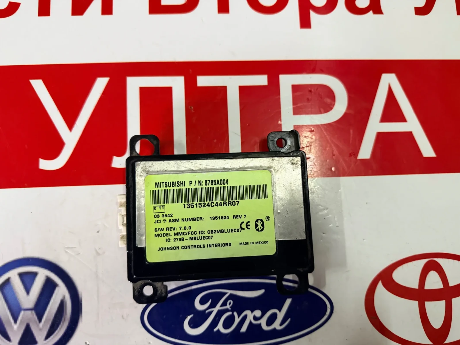 8785A004 BLUETOOTH ����� MITSUBISHI OUTLANDER 2008  | Mobile.bg � ����������� 1