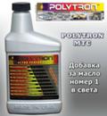 Добавка за масло номер 1 в света - POLYTRON MTC - 0,473л., снимка 10