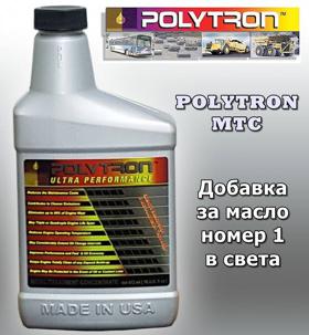     1   - POLYTRON MTC - 0,473. | Mobile.bg   10