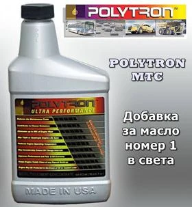     1   - POLYTRON MTC - 0,473. | Mobile.bg    10