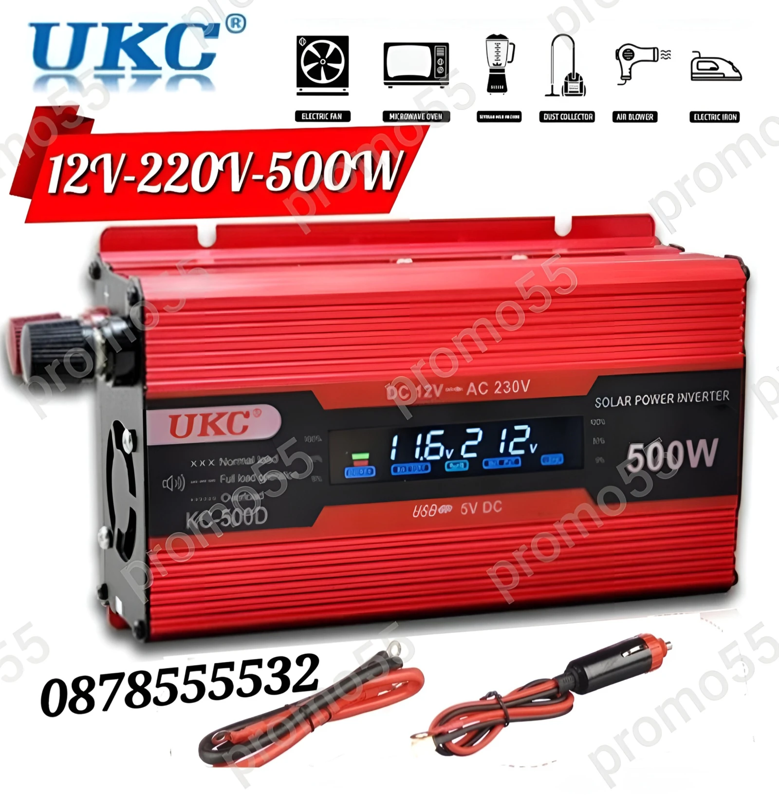  12-220V 500W UKC   | Mobile.bg   1