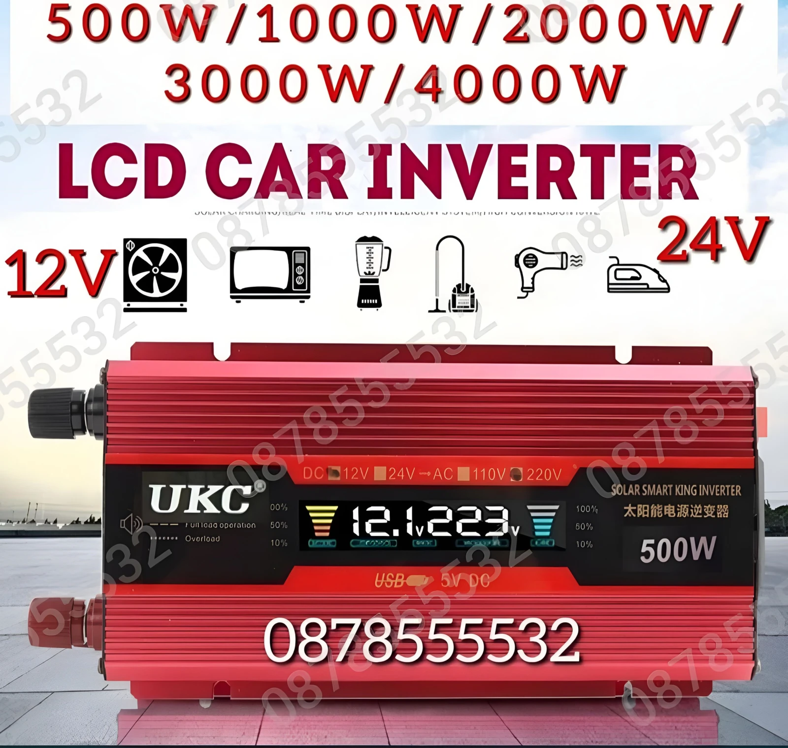  12-220V 500W UKC   | Mobile.bg   12