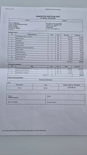 Toyota Avensis 2.0 D4D 116 к.с, снимка 12