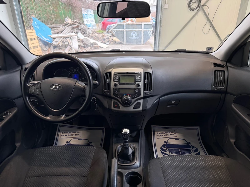 Hyundai I30 1.6 CRDI, снимка 10 - Автомобили и джипове - 52996926