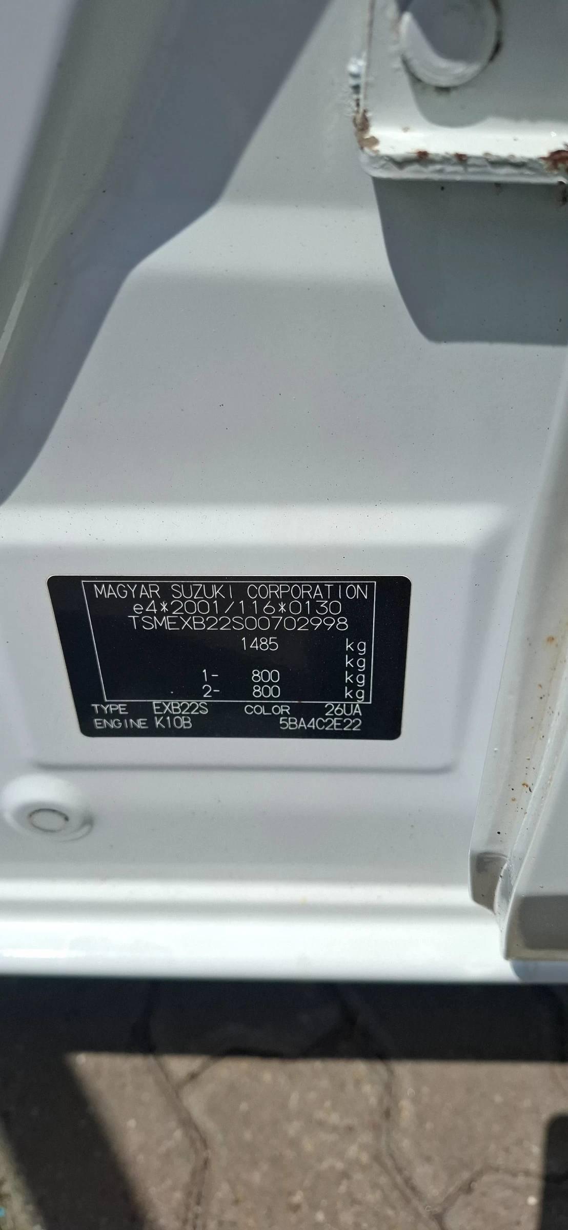 Suzuki Splash FaCELIFT 148000KM Top euro 5b | Mobile.bg   14