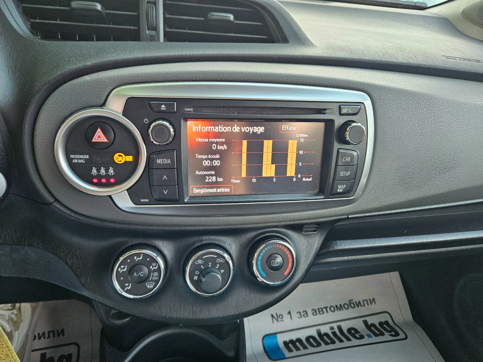 Toyota Yaris 1.3  VVT EURO 5 , снимка 8 - Автомобили и джипове - 53334897