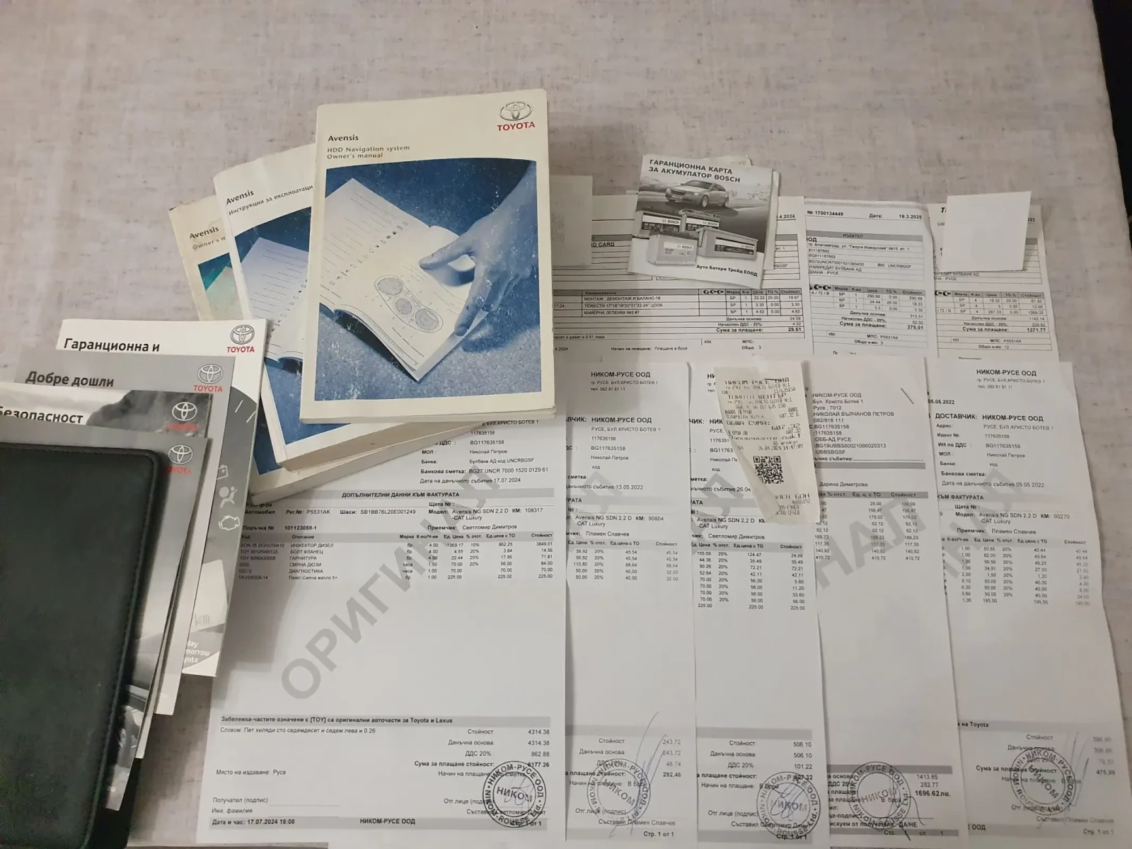 Toyota Avensis Luxury 115.000�� | Mobile.bg � ����������� 17