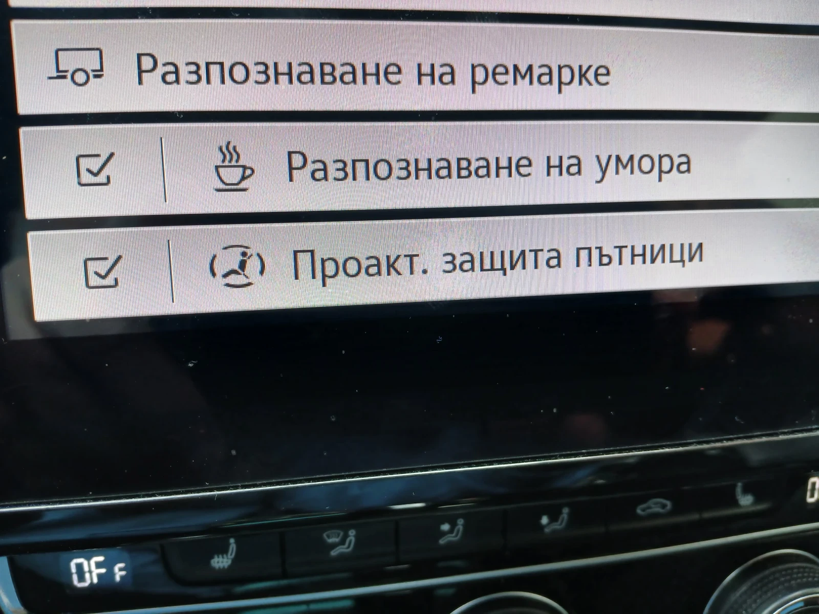VW Passat 2 0 TDI 190 кс, снимка 16 - Автомобили и джипове - 55366169