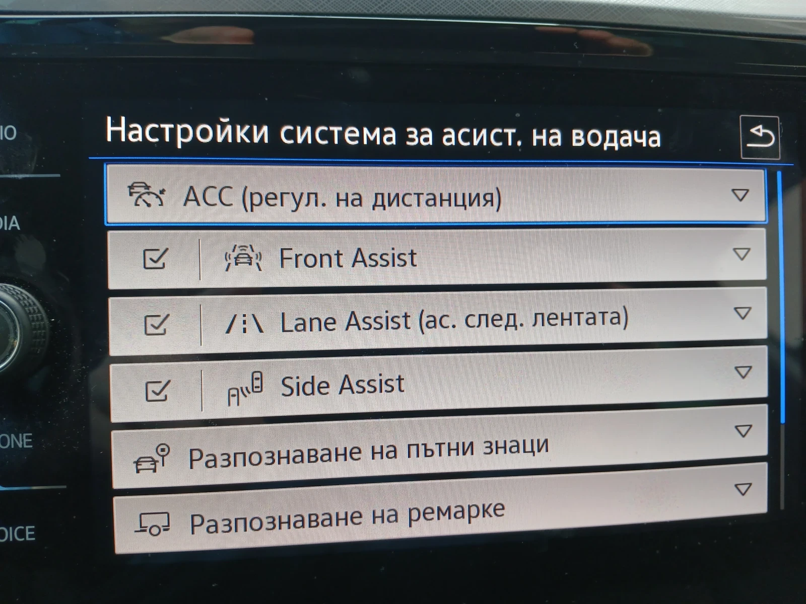 VW Passat 2 0 TDI 190 кс, снимка 17 - Автомобили и джипове - 55366169