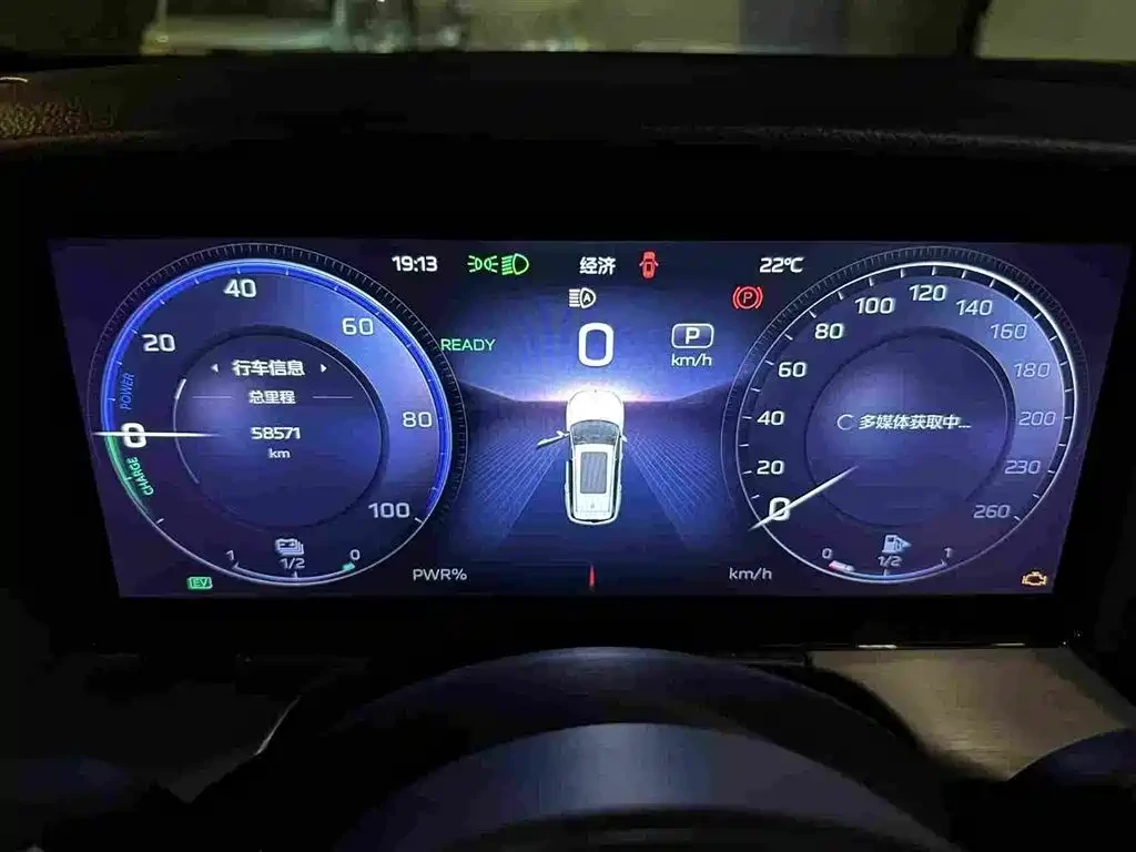 HongQi H9 HS7 PHEV 2024 2.0T PHEV 4WD Flagship Edition 6-sea | Mobile.bg � ����������� 7