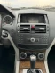 Обява за продажба на Mercedes-Benz C 220 2.2CDI ИТАЛИЯ ВСИЧКО ПЛАТЕНО ~11 999 лв. - изображение 10