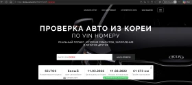 Kia Seltos 1.6 Turbo Signature - Наличен в БГ, снимка 17