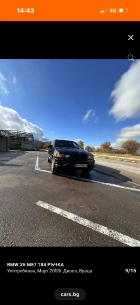 BMW X5 3.0d 184 ръчка , снимка 10