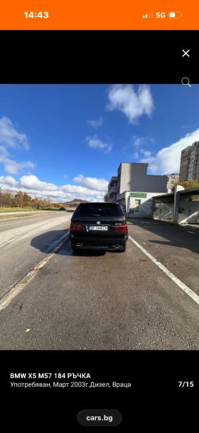 BMW X5 3.0d 184 ръчка , снимка 8