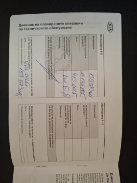 Kia Sorento 2.2 CRDI ГАРАНЦИЯ - 44990 лв. - 49937170 13